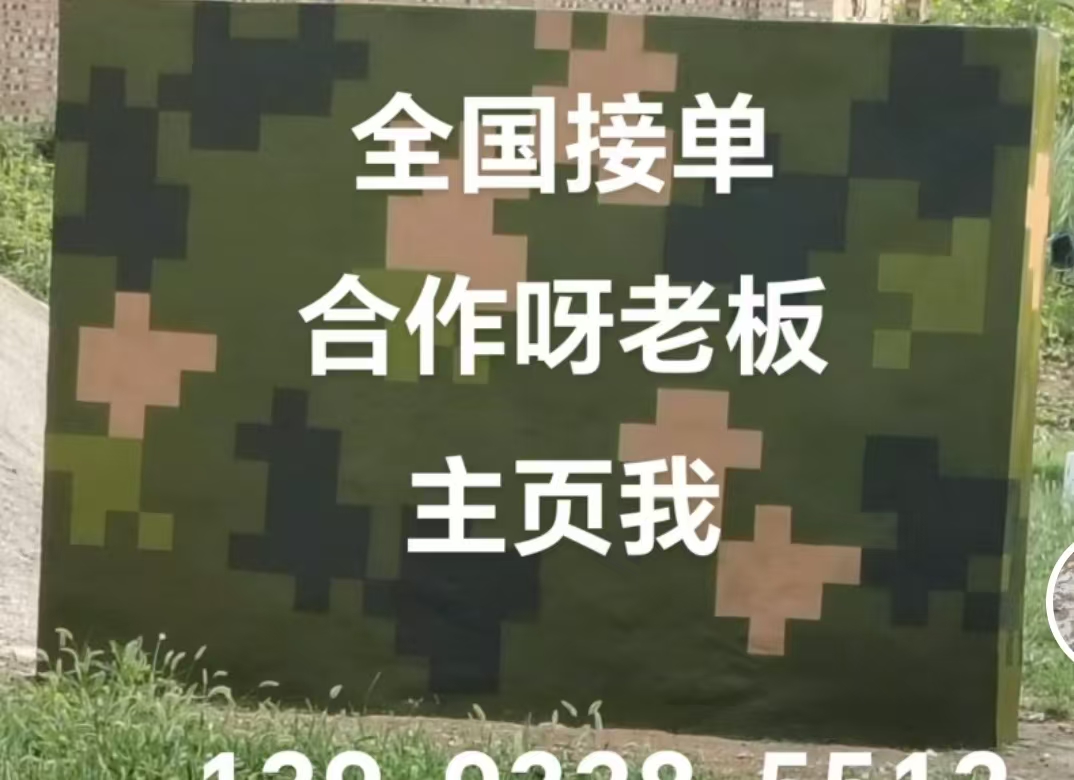 上饶迷彩色  迷彩墙面喷涂工艺流程