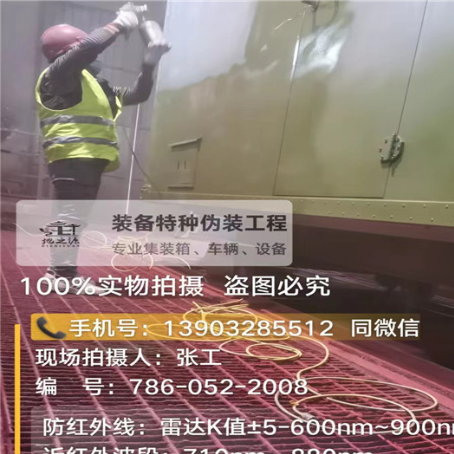 上饶外墙迷彩漆是专为户外墙体设计